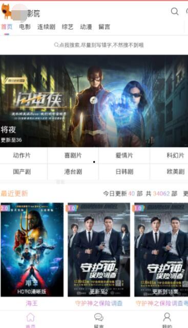 国产亚洲视频在线,探索东方魅力，尽享视听盛宴  第3张